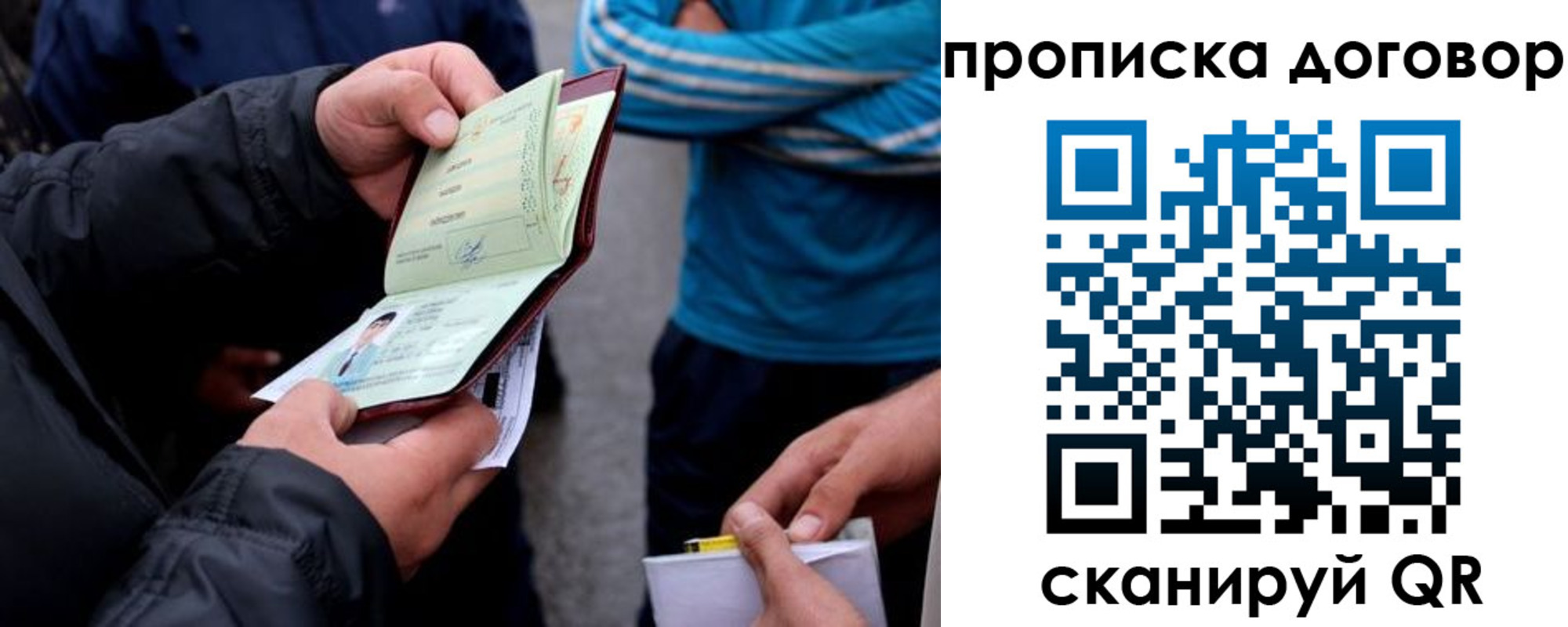 пропишу в квартире в ЕАО